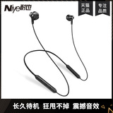 Niye 耐也 蓝牙5.0无线运动蓝牙耳机 2色可选 券后19.99元包邮