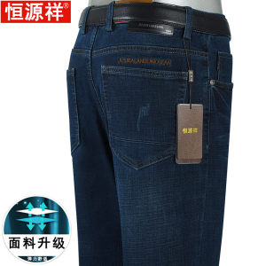 恒源祥男士牛仔裤秋冬新款休闲中年直筒宽松男