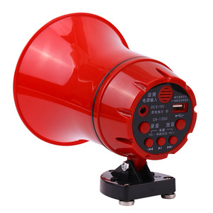 广告宣传喇叭图片