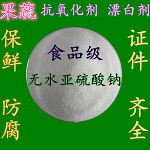 无防腐剂食品图片