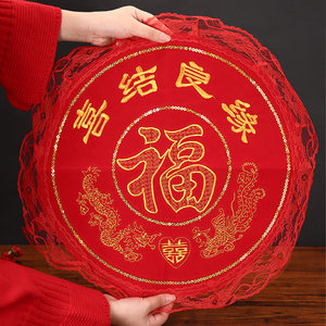 菲寻结婚用品喜字 span class=h>坐垫 /span> span class=h>福字 