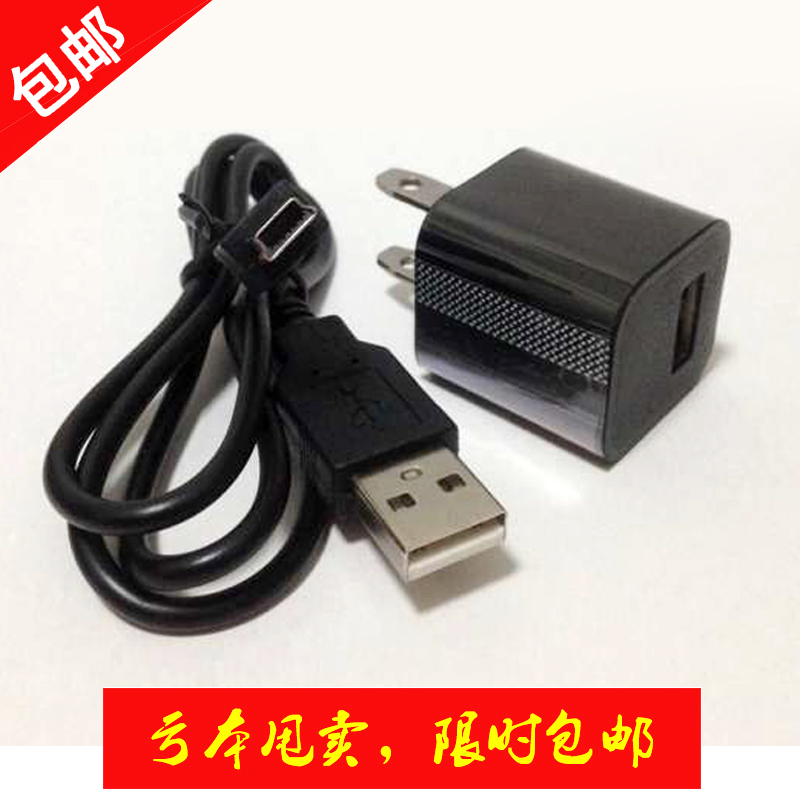 联想手机MA388 TD36T TD80T i300 P82 TD168数据线USB充电器直冲