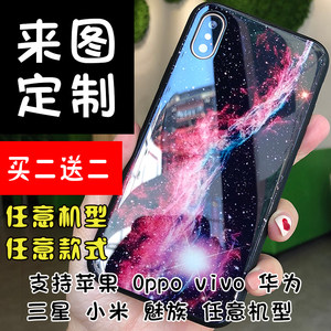 情侣定制清新手机壳个性创意小米8简约情侣男