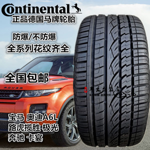 品牌名称: maxxis玛吉斯轮胎旗舰店16寸