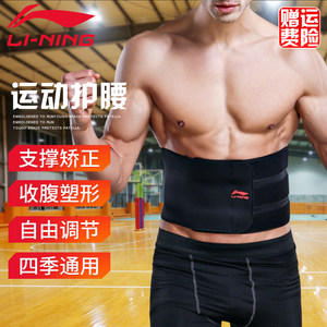 了解腰椎护具新趋势：守护你的脊梁