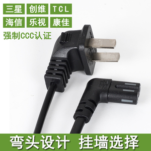 【索尼电视机的电源线】_索尼电视机的电源线