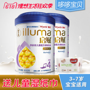 【惠氏启赋4段价格】最新惠氏启赋4段价格\/批