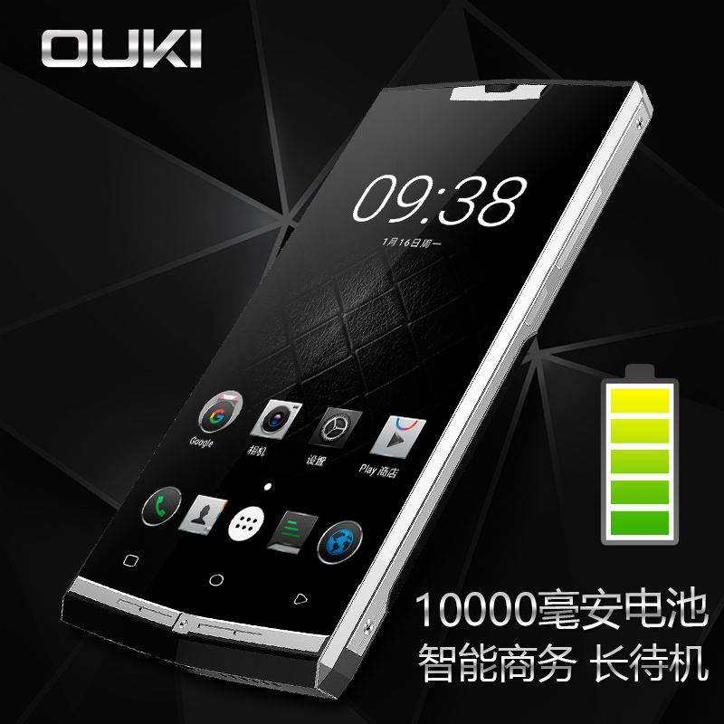 OUKI/欧奇 OKP6 Pro全网通4G智能手机超长待机王双卡双待商务男手机一万毫安大电池长续航诺基正品亚中老年