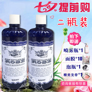 【海洋活能补水保湿爽肤水价格】最新海洋活能