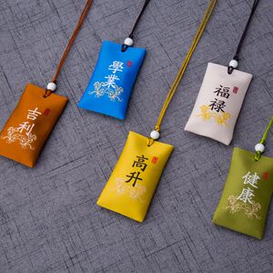 袋子绣花浪漫护身符创意随身香火成人七夕香囊送男友锦囊福袋礼物