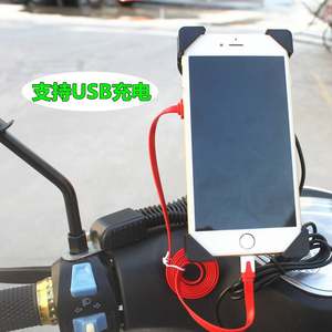 【天天特价】电动车踏板车摩托车后视镜手机支