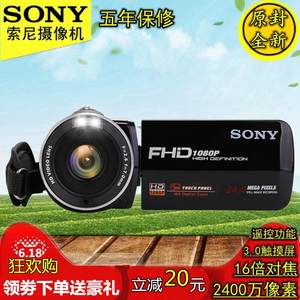 【sony\/索尼hdr-406e数码摄像机】_sony\/索尼h