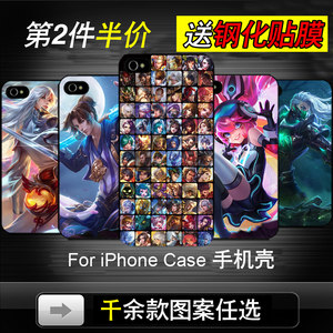 王者荣耀X手机壳6PLUS7P6P苹果8iphone硅胶