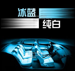 【大众新速腾内饰灯】_大众新速腾内饰灯品牌