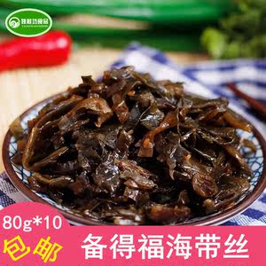 姚桂坊食品 宁波备得福 span class=h>海带 /span>丝80g*10包 拌面下 