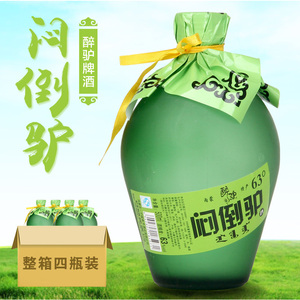 内蒙古醉驴500ml*4 闷倒驴63度绿磨砂坛国产粮食白酒