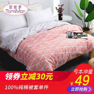 【北极绒家纺官方旗舰店纯棉被套图片】北极绒