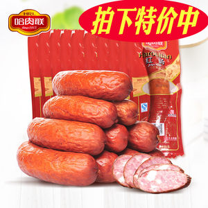 【哈肉联红肠价格】最新哈肉联红肠价格\/批发