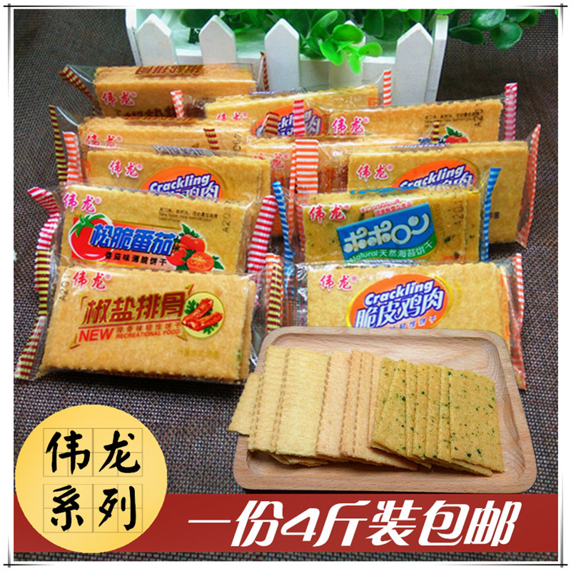 4( 3折) 天貓 【香味園】包郵偉龍巧克力薄餅 巧克力味特價每份500g