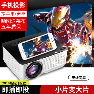 福满门 家用办公高清1080p投影仪