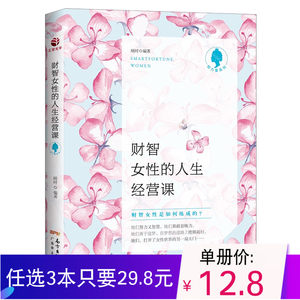 【提升自我修养的书籍图片】提升自我修养的书