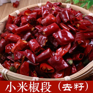 特级辣椒王专场