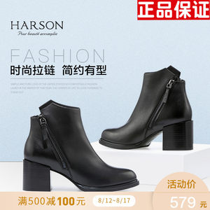 【哈森女鞋专柜正品冬季价格】最新哈森女鞋专