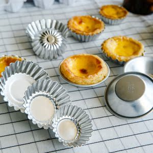 10个蛋挞杯加厚 蛋挞模葡挞花边菊花盏椰子铝制可重复使用