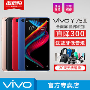 【vivo智能手机500元以下】_vivo智能手机500