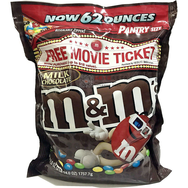 美国产mm/m&ms原味巧克力豆1757g超大家庭派对装零食喜糖包邮