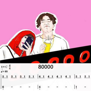 80000 prc 巴音汗 c调简单版 有试听 钢琴双手简谱 共3页