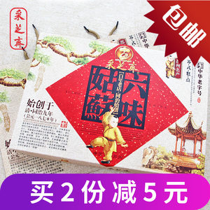 【苏州特产礼盒价格】最新苏州特产礼盒价格\/