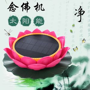 太陽能唸佛機圖片