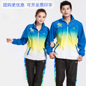 【女排球服套装中国价格】最新女排球服套装中