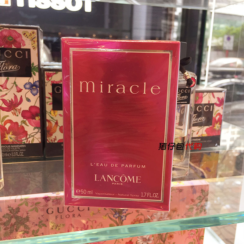 Lancome Miracle EDP兰蔻真爱奇迹女士香水 淡香精30 50/100ML