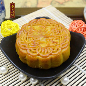 【杏花楼月饼散装价格】最新杏花楼月饼散装价