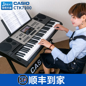 【卡西欧电子琴7300】_卡西欧电子琴7300品