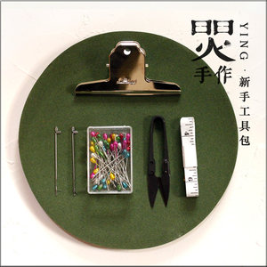 【中国结工具定位板价格】最新中国结工具定位