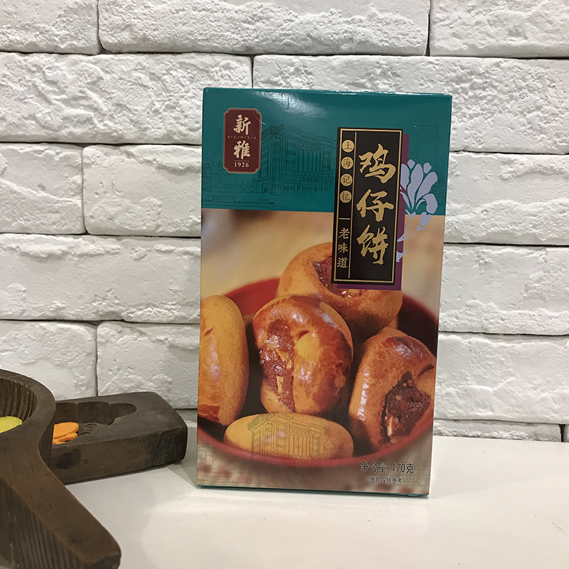 新雅 鸡仔饼170g礼盒装 休闲食品零食 办公室小吃 传统糕点点心