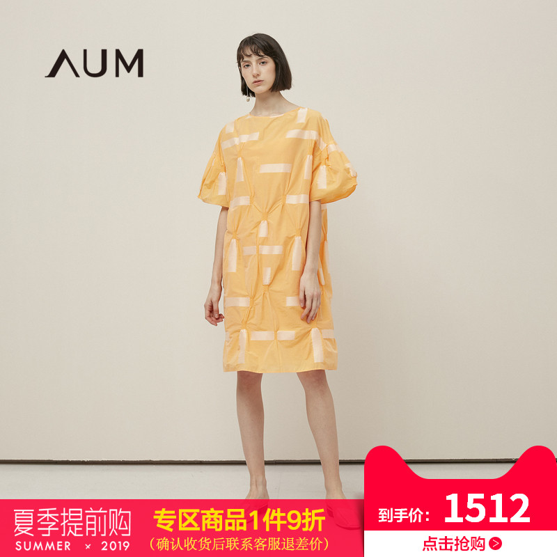 AUM噢姆2019夏季新款几何印花黄色短袖棉质宽松中长款气质连衣裙