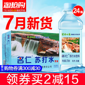 【特调饮料配方图片】特调饮料配方图片大全