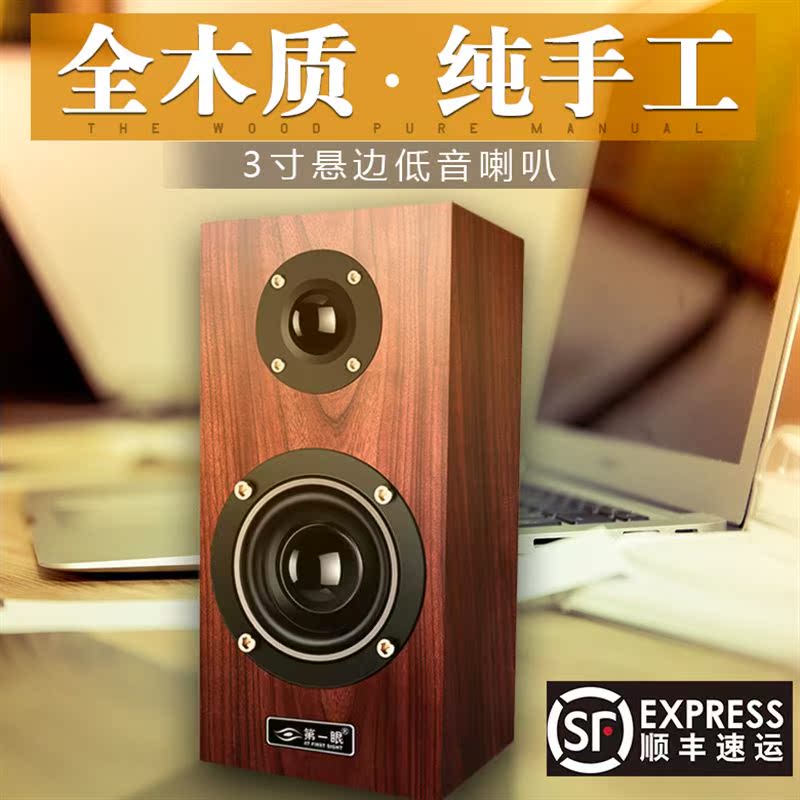 Kualitas Kayu Integral Theorem 3 Inch Trumpet Komputer Stereo Set Desktop Domestik Expenseses 2.0 Buku Catatan Penguat Kecil Adalah MINI untuk Menimbang Bas Cannon-Internasional