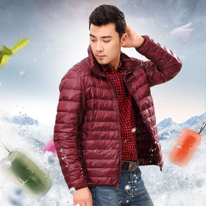 雅鹿羽绒服男装轻薄保暖官方旗舰店短修身薄款