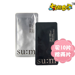 【美白泡泡面膜图片】美白泡泡面膜图片大全