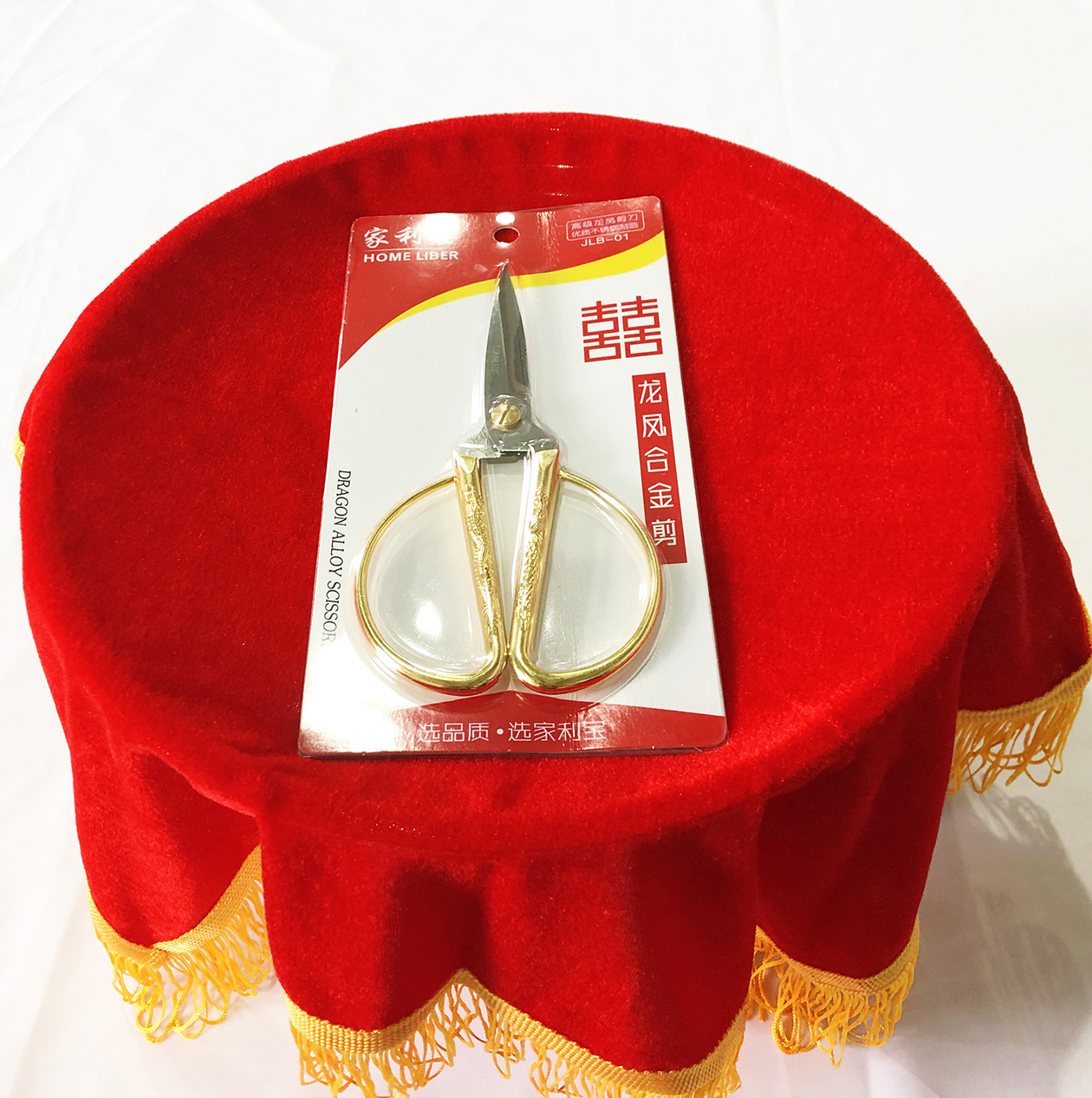 开业剪彩剪刀家用剪纸剪刀 不锈钢金色龙凤合金剪结婚剪