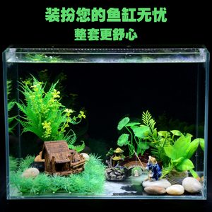 小魚缸裝飾品迷你水草圖片