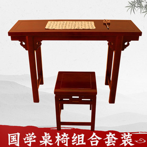幼儿园国学课桌椅实木中式仿古儿童培训班书法