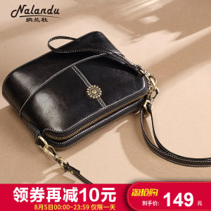 【女士牛皮小包包10到20元价格】最新女士牛