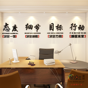 > span class=h>背景 /span>墙 span class=h>励志 /span>标语墙 span