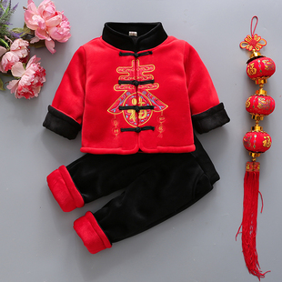 儿童唐装男童拜年服宝宝新年周岁衣服女中国风童装过年喜庆套装冬